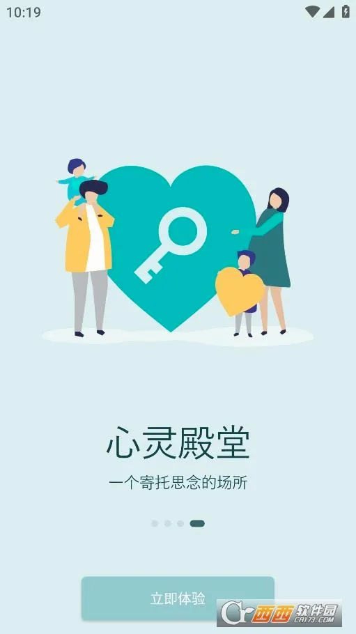 С��鳲(Ѱ��Ӫ��Ӧ��)v1.2.6.2 ��׿���ͼ4
