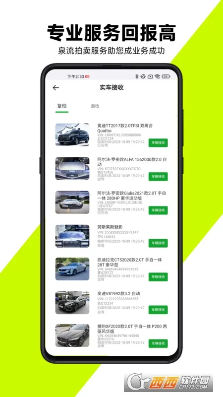 ����������(���ֳ�����ƽ̨)v1.1.75 ��׿���ͼ1