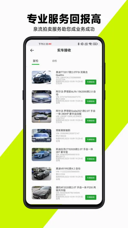 ����������(���ֳ�����ƽ̨)v1.1.75 ��׿���ͼ2