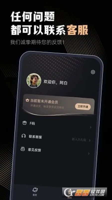 ΢�̹���2026�ٷ����°汾v7.9.83 ��׿���ͼ3