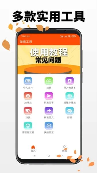 ΢�̹���2026�ٷ����°汾