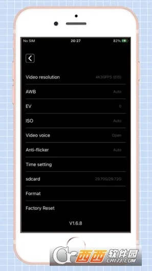 SupCam Pro(����ͷ���ƹ���)v1.231.202605211108 ��׿���ͼ0