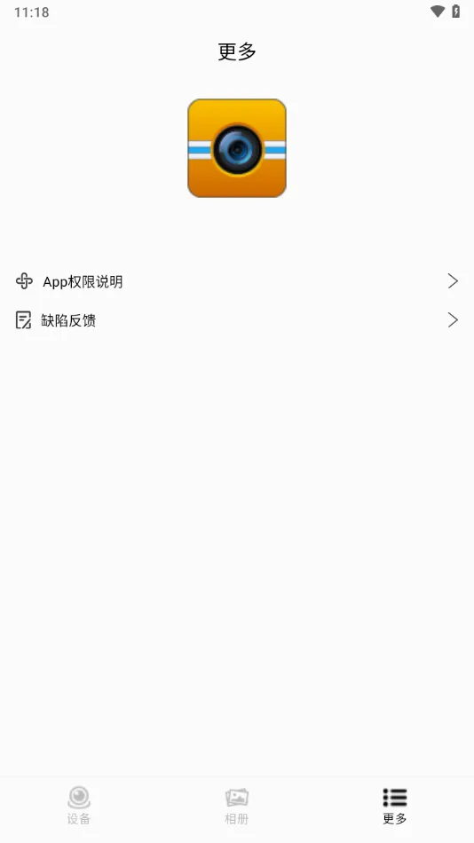 SupCam Pro(����ͷ���ƹ���)v1.231.202605211108 ��׿���ͼ3