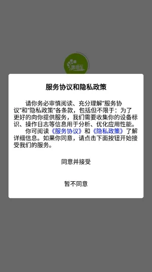 ��̩���ó�2026�ٷ����°汾