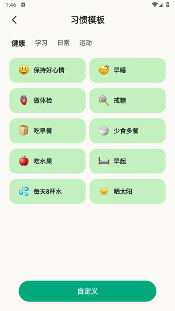 �ճ�������2026�ٷ����°汾