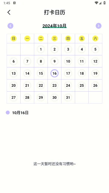 �ճ�������2026�ٷ����°汾