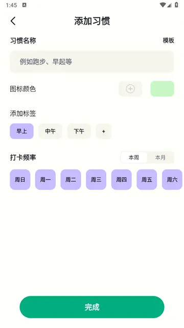 �ճ�������2026�ٷ����°汾