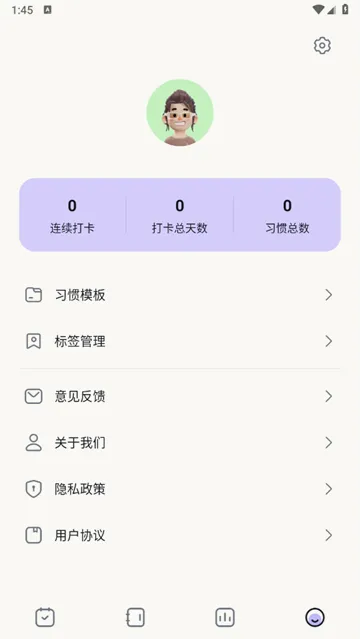 �ճ�������2026�ٷ����°汾