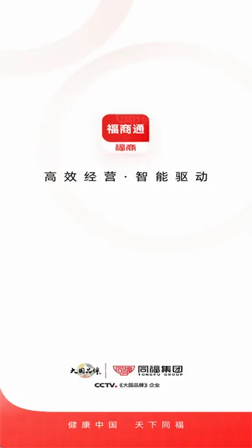����ͨ�����ֻ���