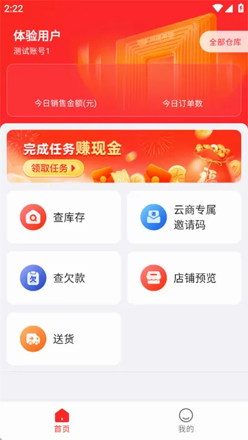 ����ͨ�����ֻ���