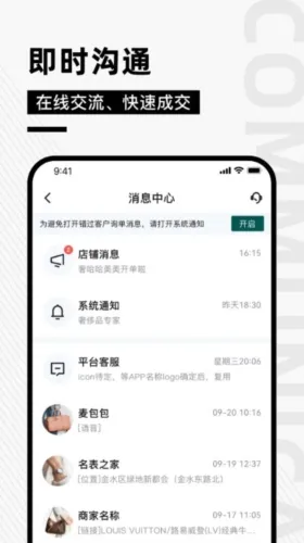 奢哈哈2026最新版本 奢哈哈2026最新版本