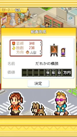 �ʼһ���ѧԺ������v1.0.2 ��׿���ͼ0