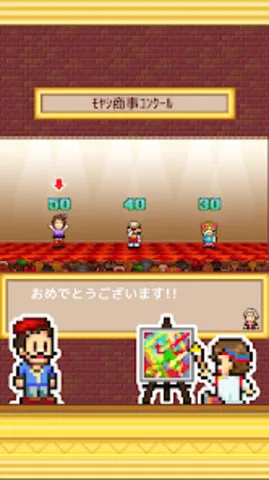 �ʼһ���ѧԺ������v1.0.2 ��׿���ͼ3