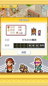 �ʼһ���ѧԺ������v1.0.2 ��׿���ͼ4