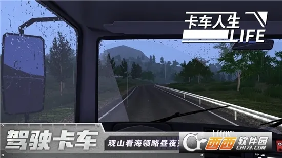��������������ʯ�泵��ȫ������v1.16.4 ��׿���ͼ1