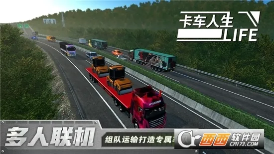 ��������������ʯ�泵��ȫ������v1.16.4 ��׿���ͼ3
