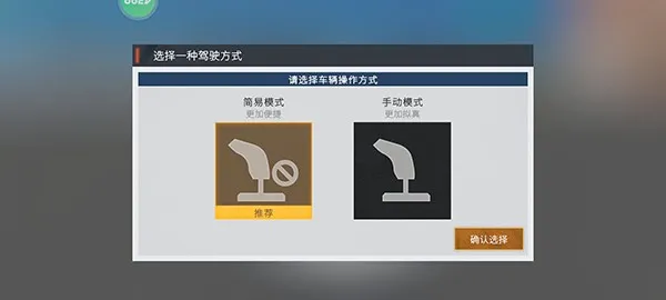 ��������������ʯ�泵��ȫ������