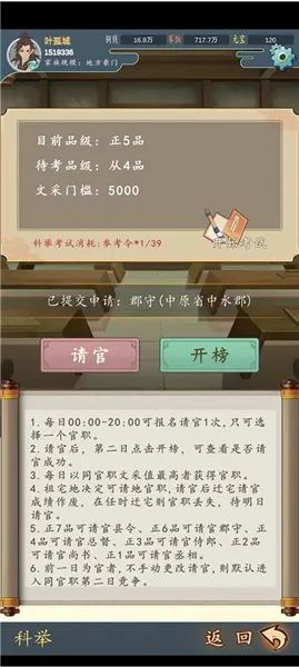 ���������봫���ƽ��