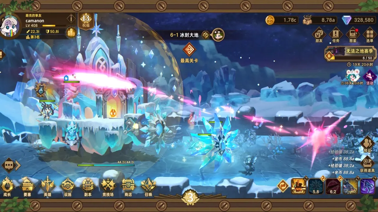 �������ƶ�Ҫ�������ƽ��v2.0.21 ��׿���ͼ0