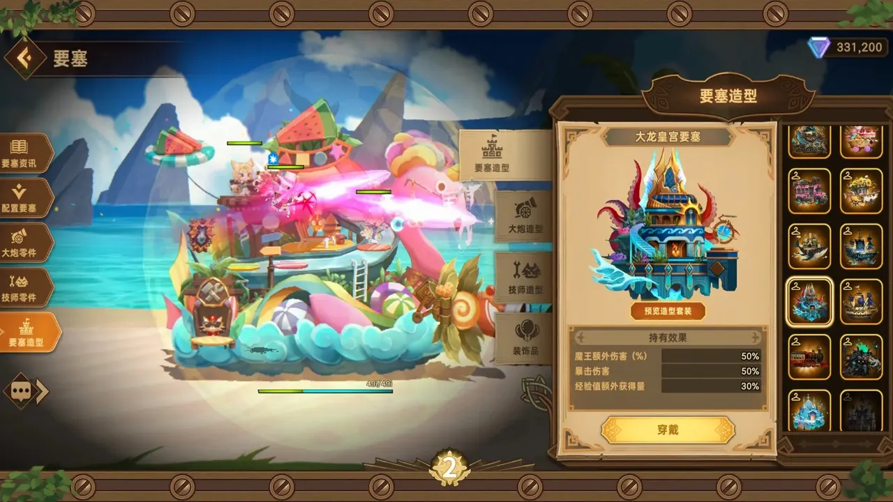 �������ƶ�Ҫ�������ƽ��v2.0.21 ��׿���ͼ1