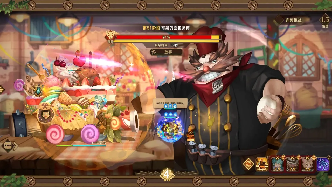 �������ƶ�Ҫ�������ƽ��v2.0.21 ��׿���ͼ4