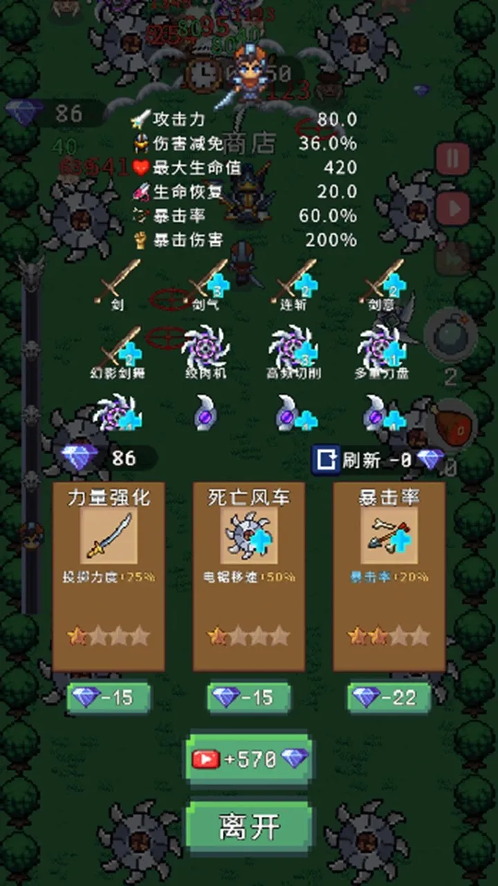 ���������������ֻ���v1.0 ��׿���ͼ2