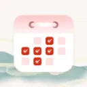 ������ʱ(�๦������Ӧ��)