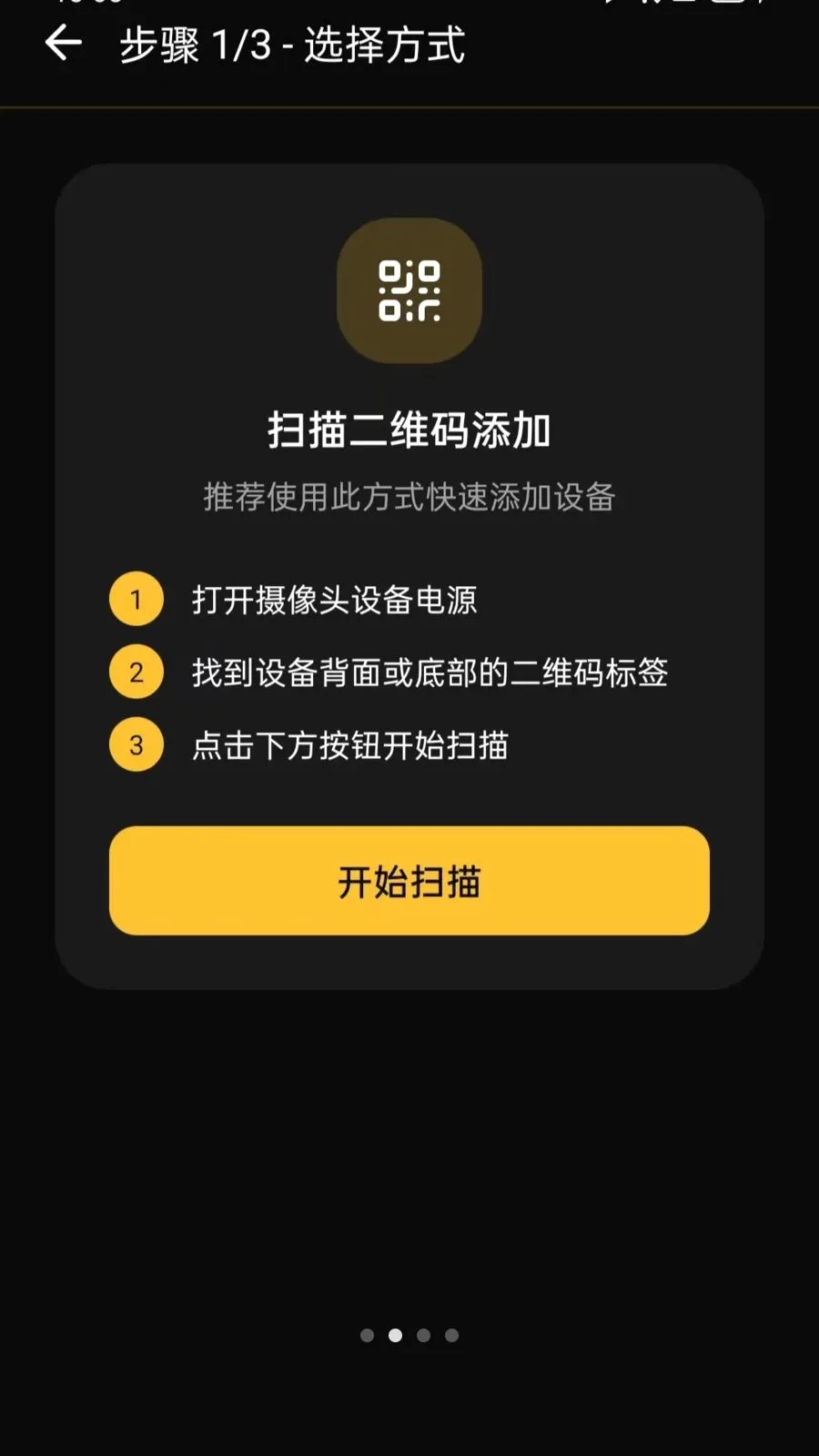 ���ļ��Զ�̿���(Զ�̿��Ҽ�ع���)v5.0 ��׿���ͼ1