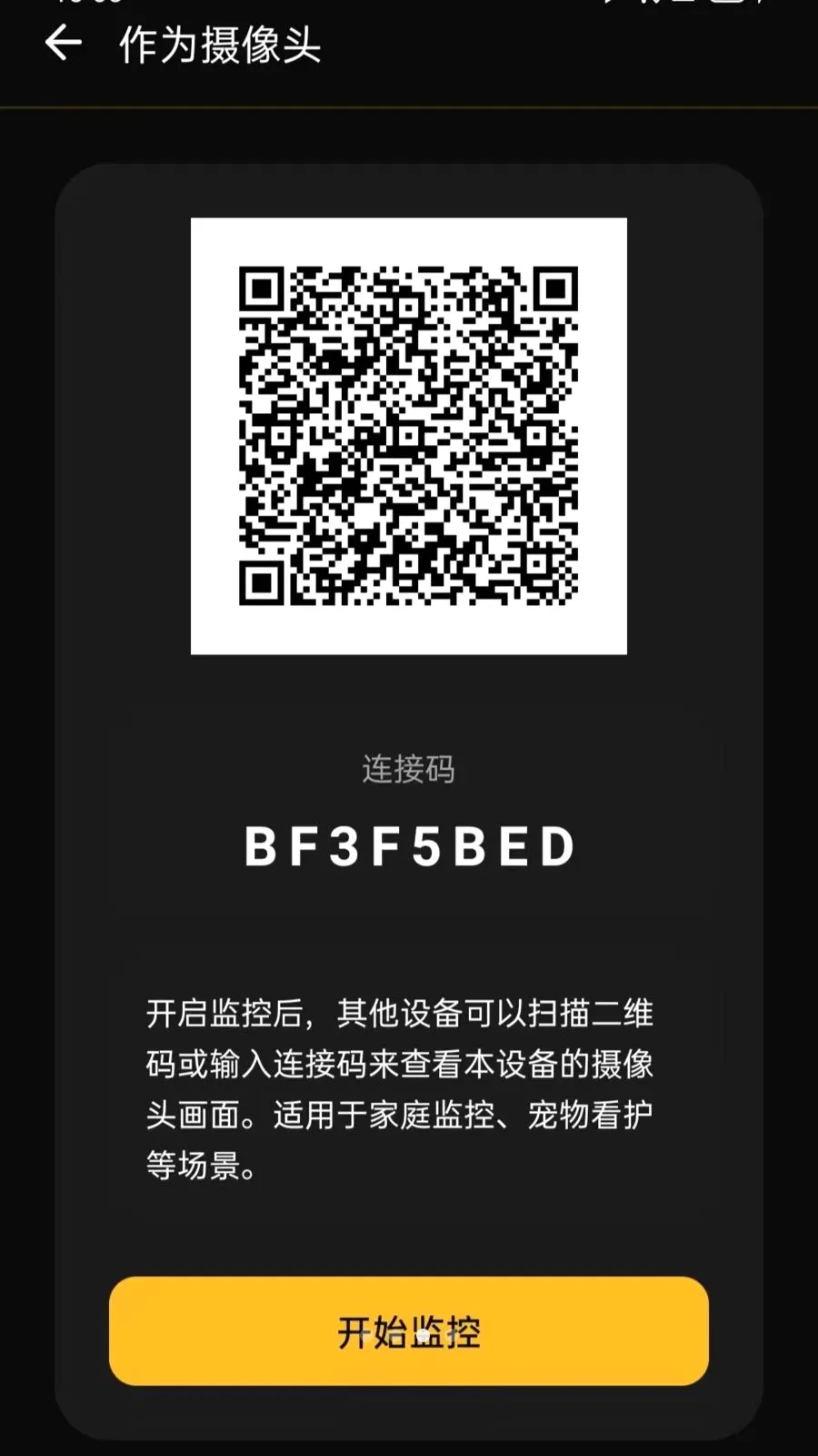 ���ļ��Զ�̿���(Զ�̿��Ҽ�ع���)v5.0 ��׿���ͼ2
