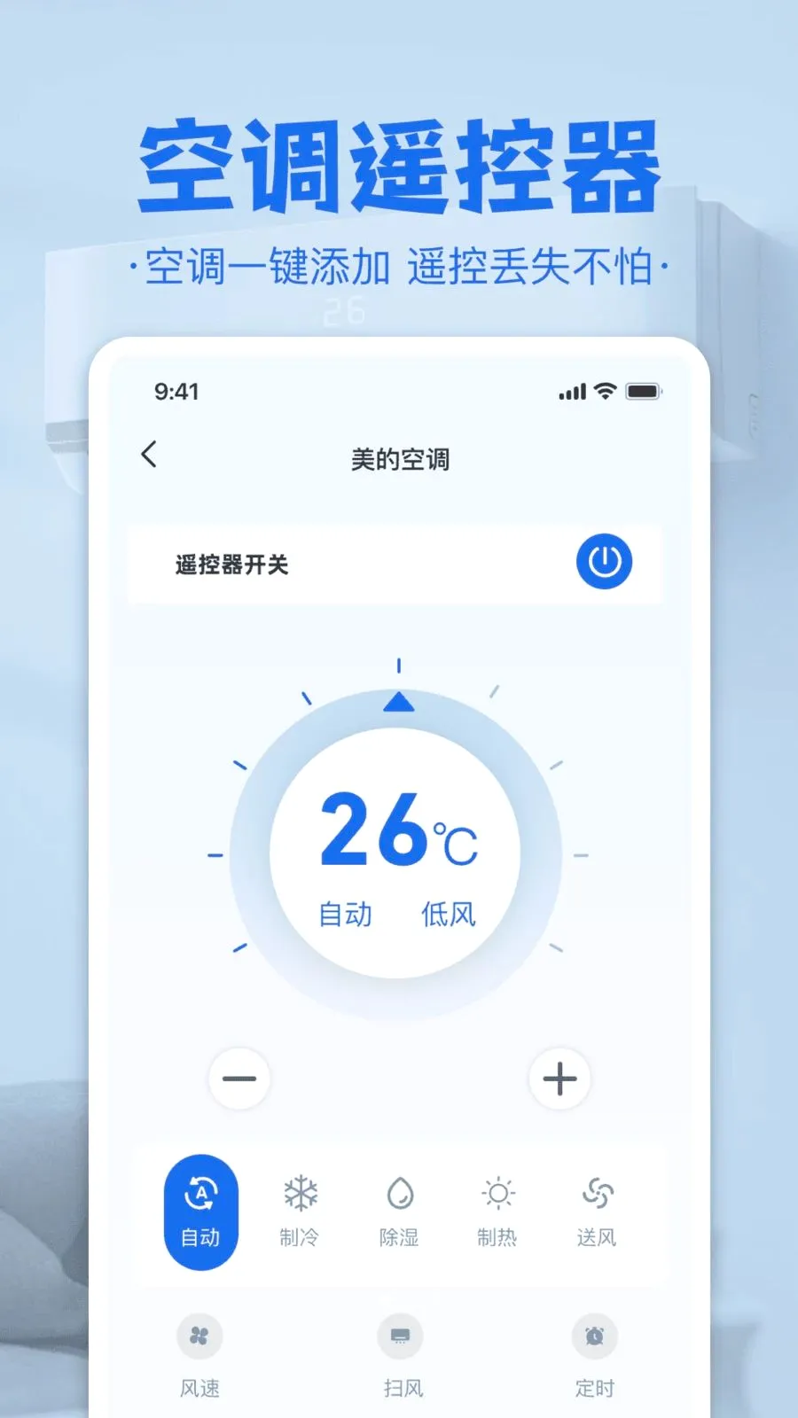 �յ����ң���������ֻ���v1.0 ��׿���ͼ1