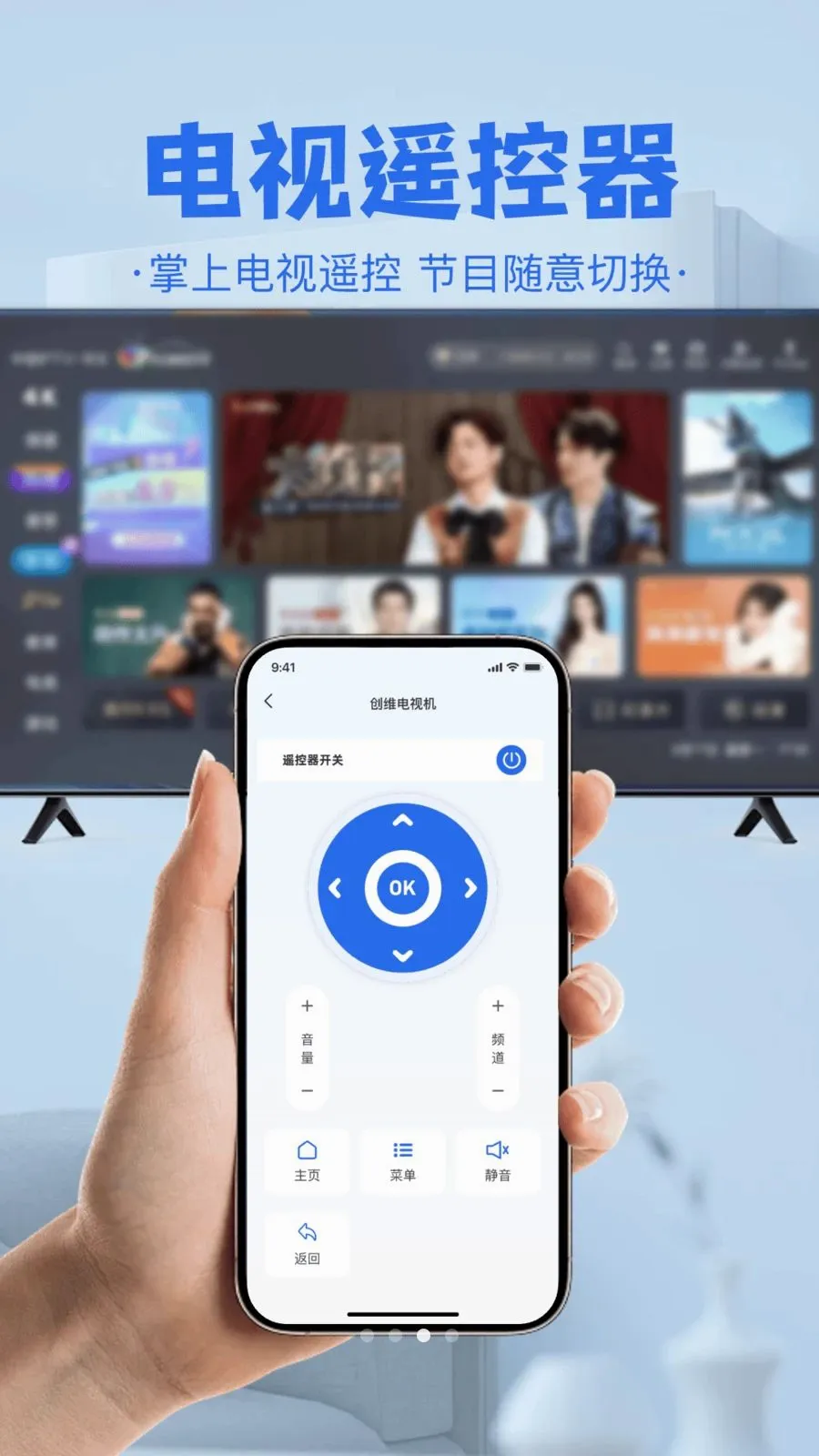 �յ����ң���������ֻ���v1.0 ��׿���ͼ2