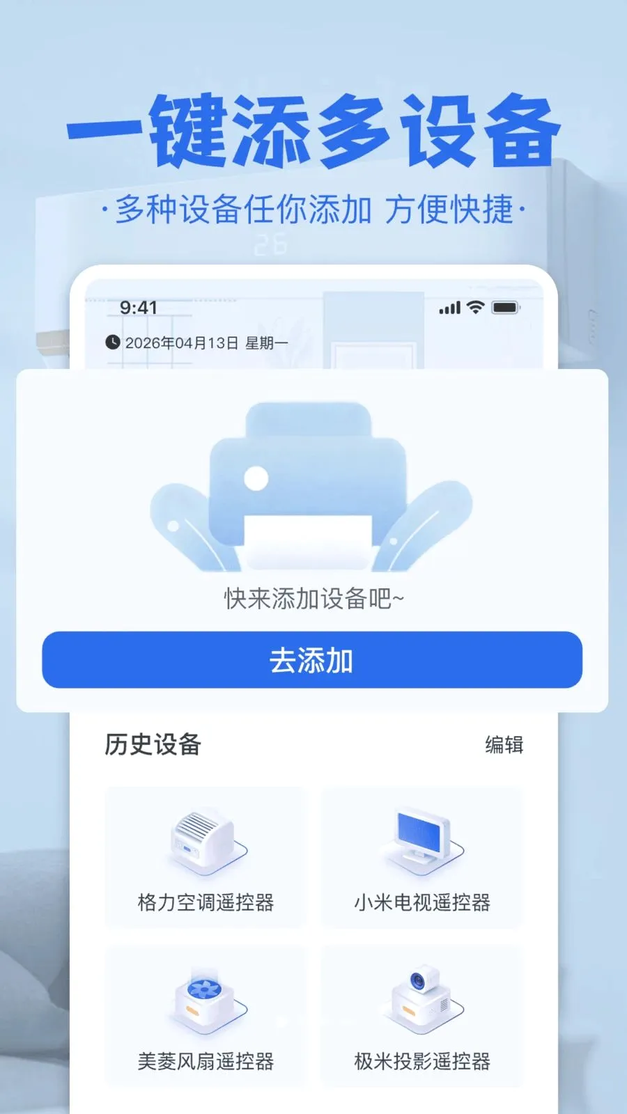 �յ����ң���������ֻ���v1.0 ��׿���ͼ0