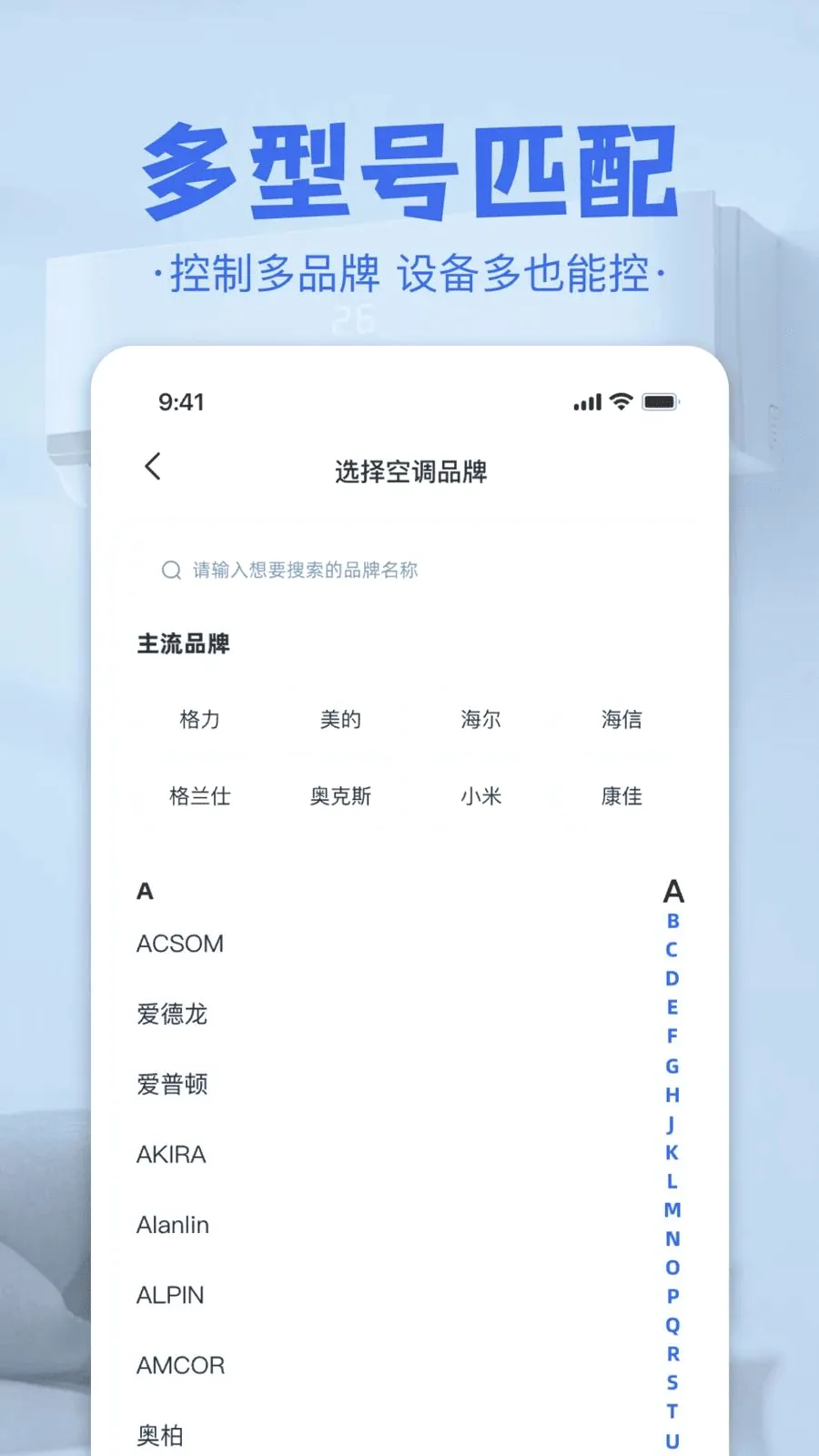 �յ����ң���������ֻ���v1.0 ��׿���ͼ3