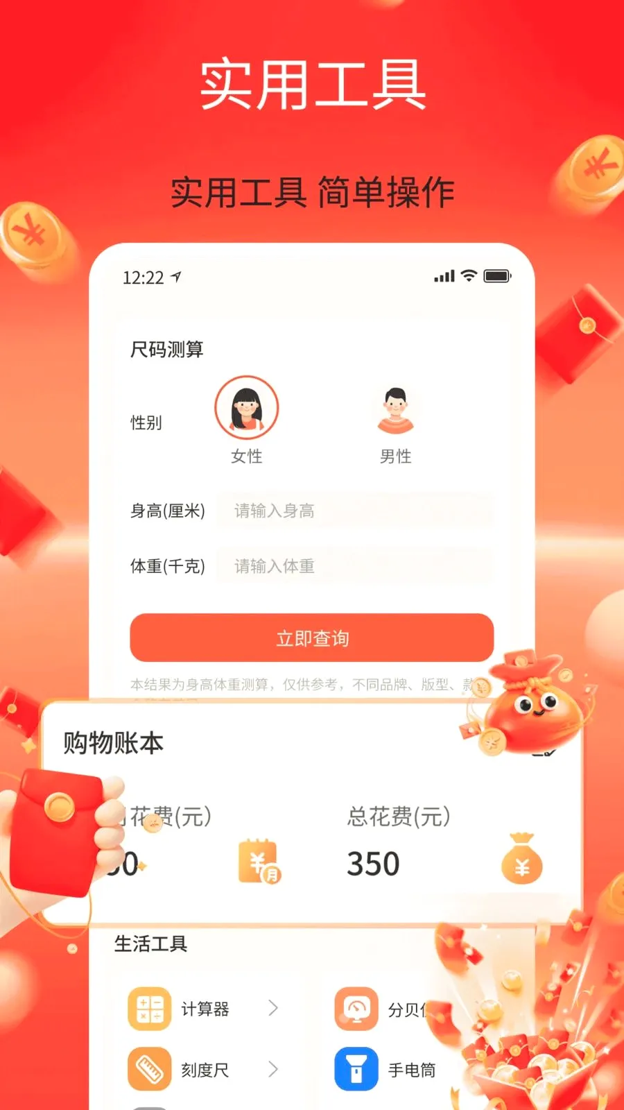 ��������ʡ�����ֻ���v1.0 ��׿���ͼ1
