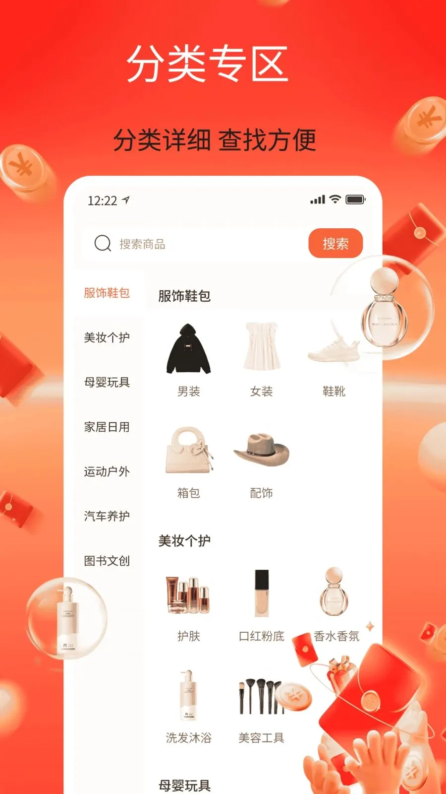 ��������ʡ�����ֻ���v1.0 ��׿���ͼ3