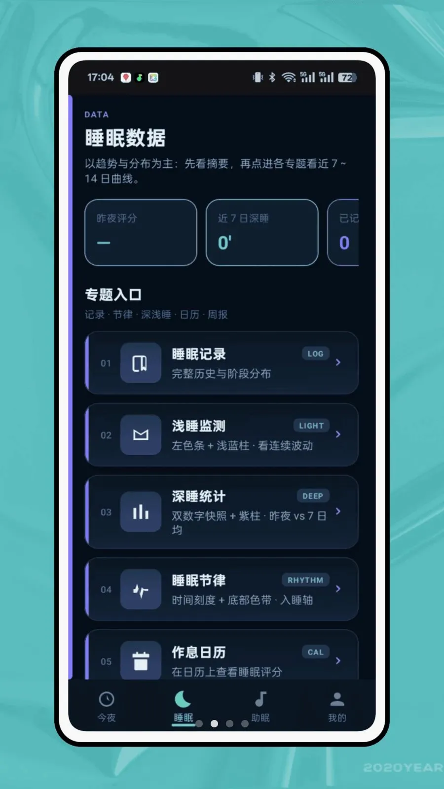 ��ϫ��¼�����ֻ���v1.0.0 ��׿���ͼ1