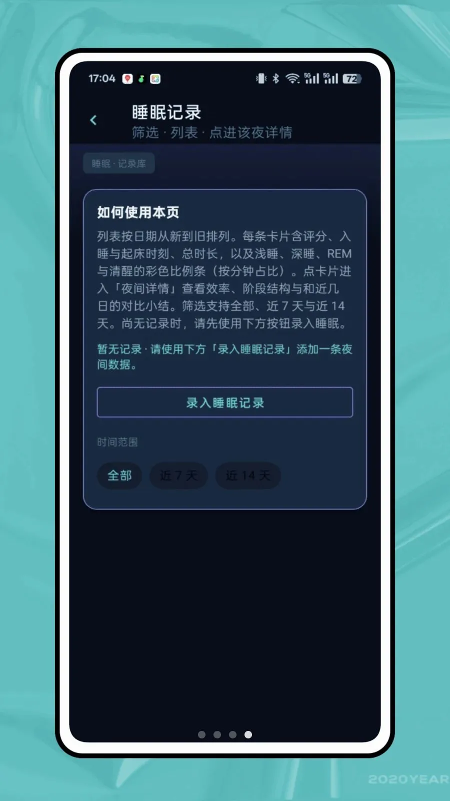 ��ϫ��¼�����ֻ���v1.0.0 ��׿���ͼ3