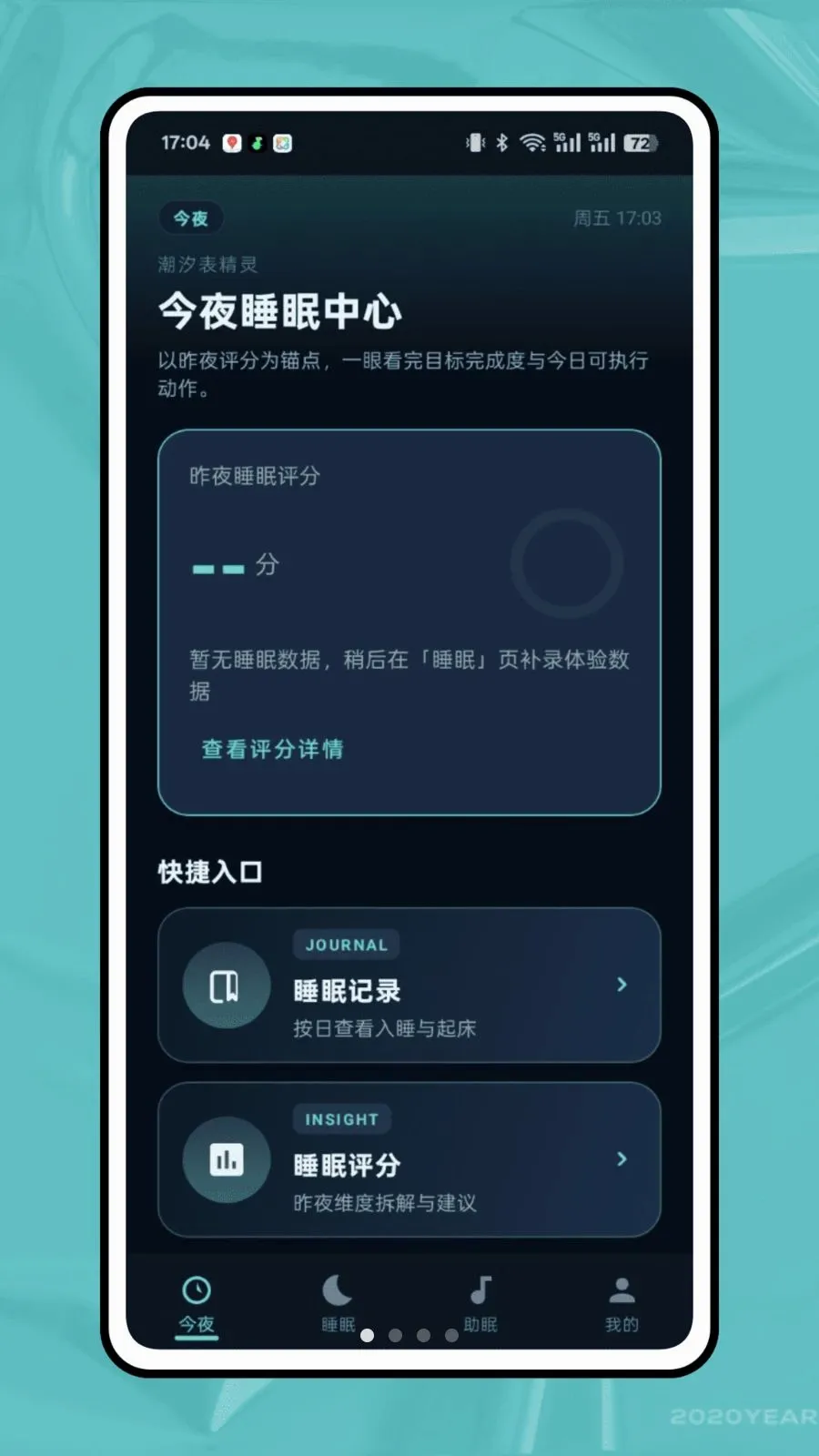 ��ϫ��¼�����ֻ���v1.0.0 ��׿���ͼ0