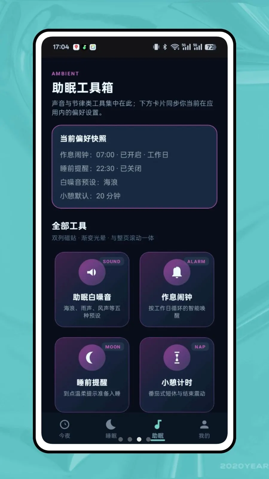 ��ϫ��¼�����ֻ���v1.0.0 ��׿���ͼ2