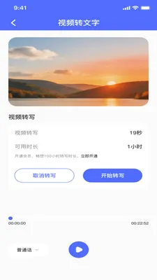¼��ת���ĵ�(����Ƶ����Ӧ��)v1.0.0 ��׿���ͼ0