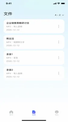 ¼��ת���ĵ�(����Ƶ����Ӧ��)v1.0.0 ��׿���ͼ1
