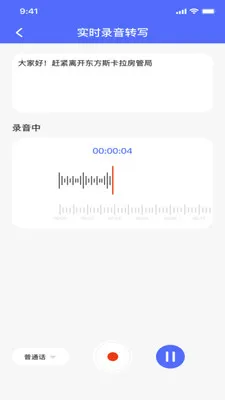 ¼��ת���ĵ�(����Ƶ����Ӧ��)v1.0.0 ��׿���ͼ3