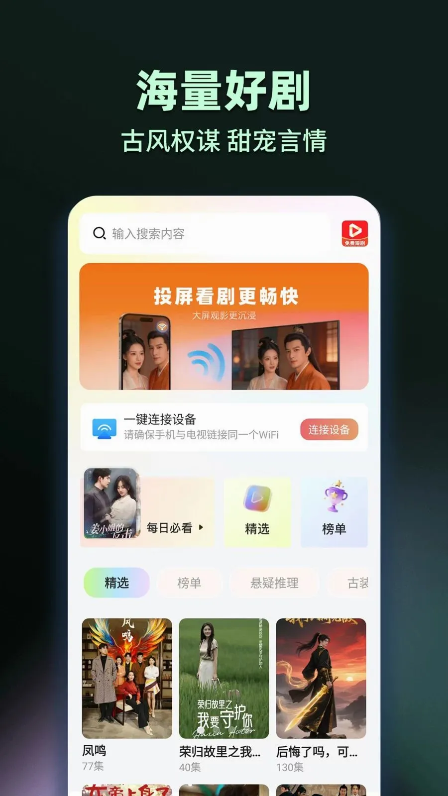 ���̾���Ѷ�࿴(�̾�ۿ�Ӧ��)v1.0.2 ��׿���ͼ0