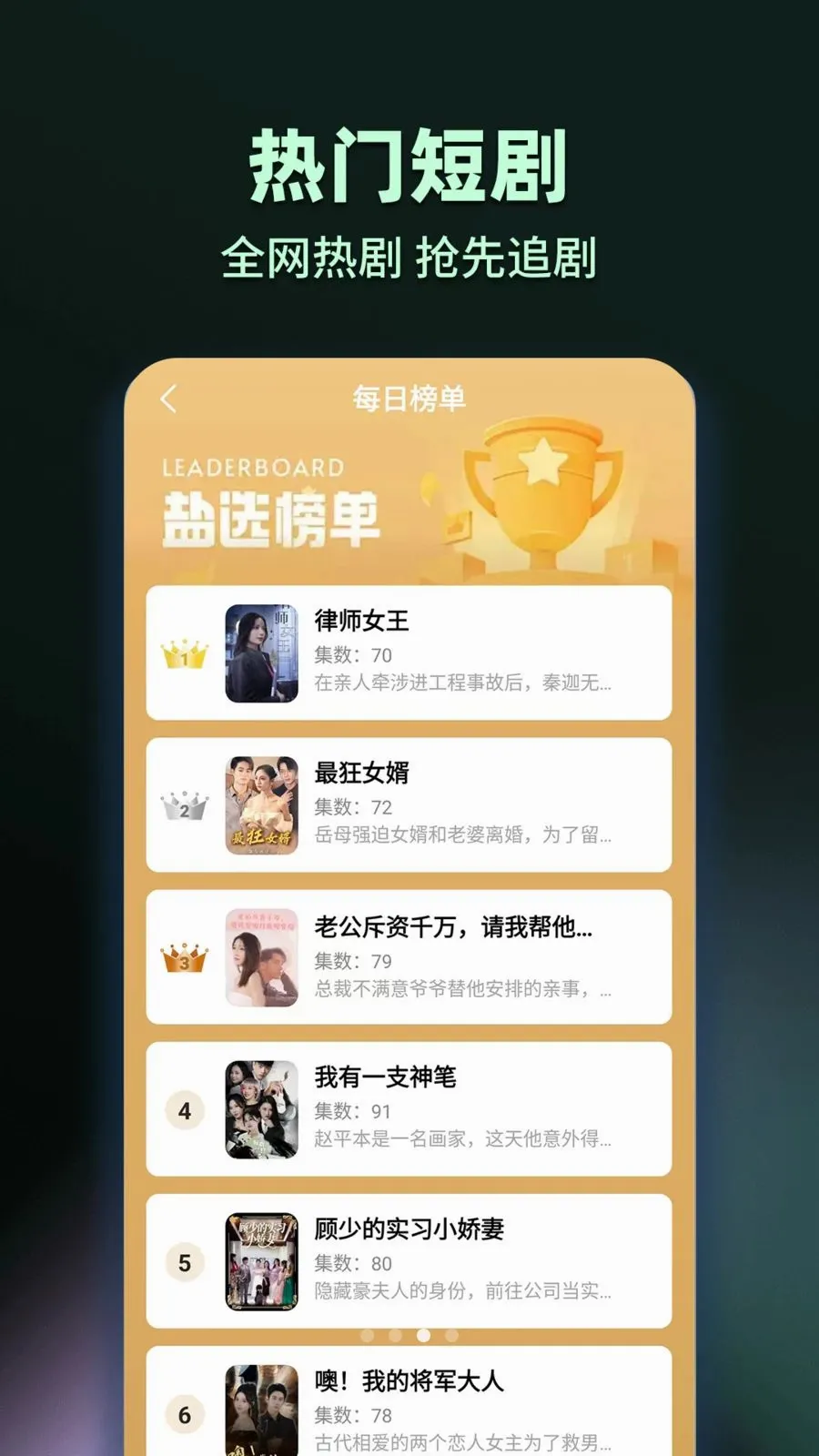 ���̾���Ѷ�࿴(�̾�ۿ�Ӧ��)v1.0.2 ��׿���ͼ2