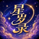 ����¼�������������ֻ���v1.0 ��׿��
