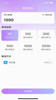 �������罻(�罻����App)v1.0.6 ��׿���ͼ0