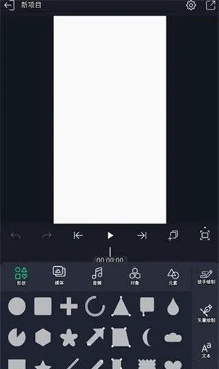 am��������(��Ƶ��������)v1.36 ��׿���ͼ1