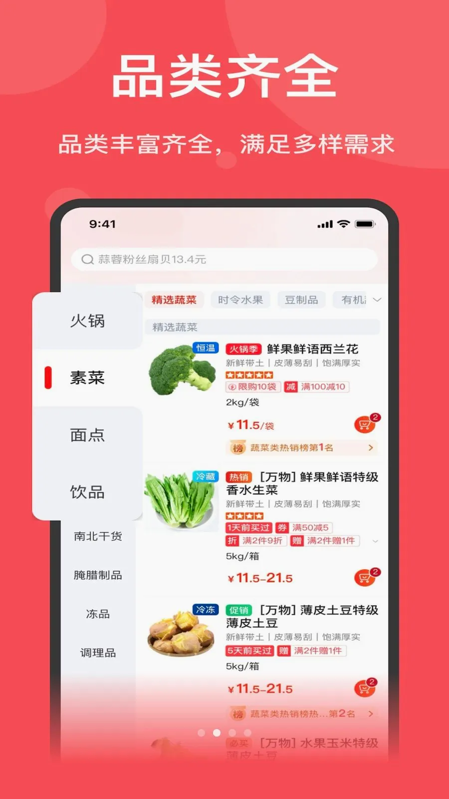 ˫Ƽ��Ʒ(B2B����ƽ̨)v1.7.020 ��׿���ͼ1