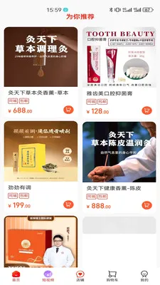 �����˰�(�����ᴴҵƽ̨)v1.2.9 ��׿���ͼ1