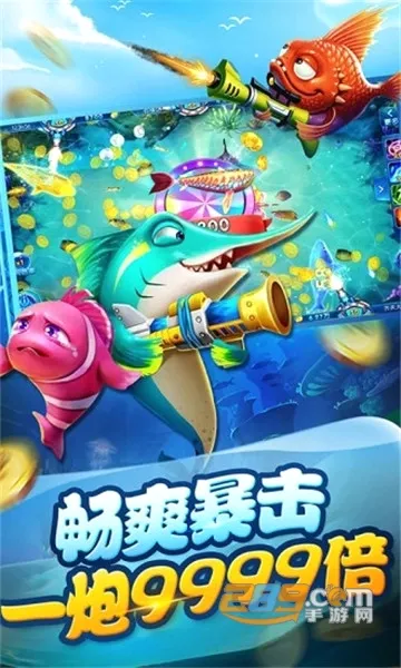 ���첶��(������Ϸ����)v1.3.7 ��׿���ͼ2